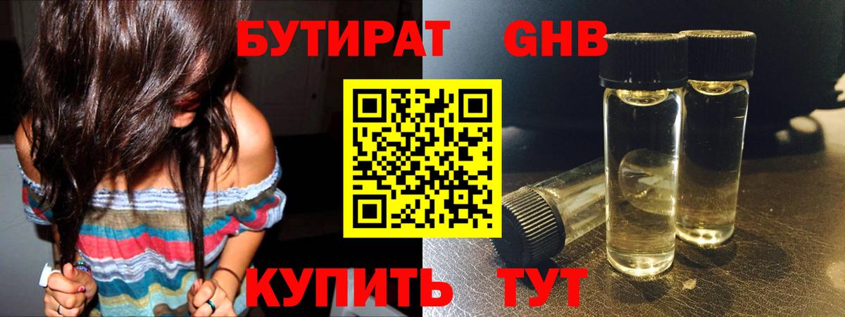 Канабис Пыть-Ях