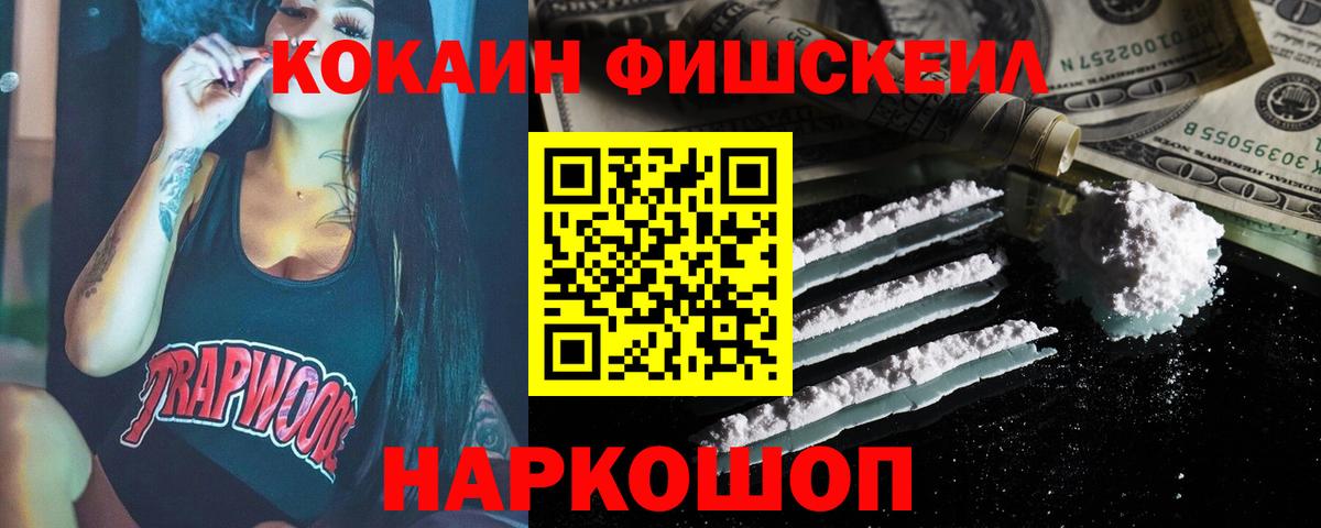 ГАШИШ  Пыть-Ях  Купить наркотик  Вход с VPN  Cocaine  Меф МЯУ МЯУ кристаллы  Каннабис  Гашиш 