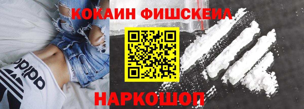 COCAIN 98% Пыть-Ях