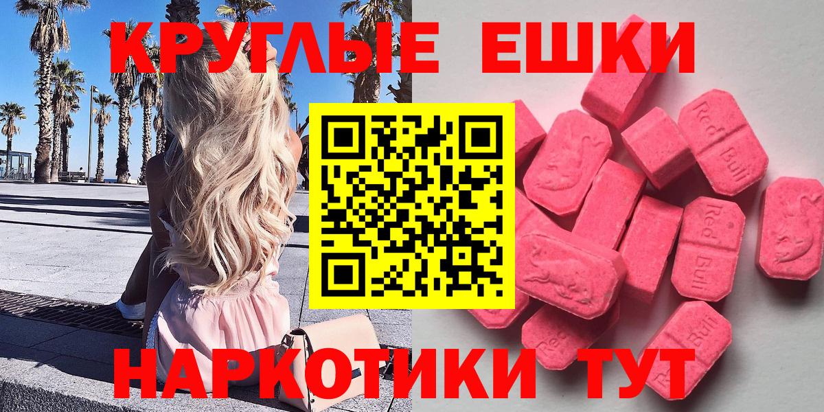 Пыть-Ях  Ecstasy VHQ  ЭКСТАЗИ  Вход с VPN  Экстази Cube 