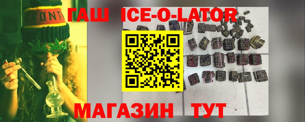 ГАШ индика сатива Пыть-Ях