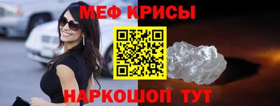 spice Будённовск