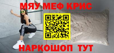 spice Будённовск