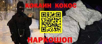 spice Будённовск