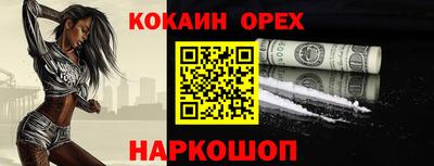 spice Будённовск