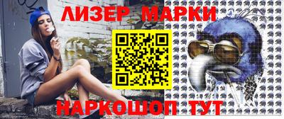 ПСИЛОЦИБИНОВЫЕ ГРИБЫ Бузулук