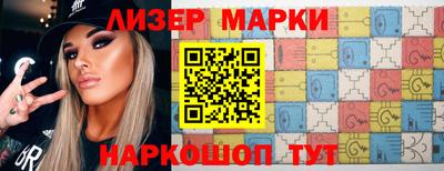 spice Будённовск