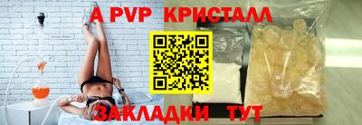 spice Будённовск