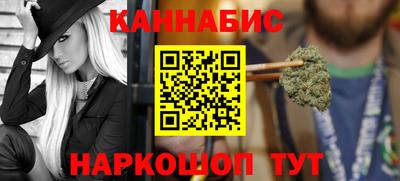 spice Будённовск