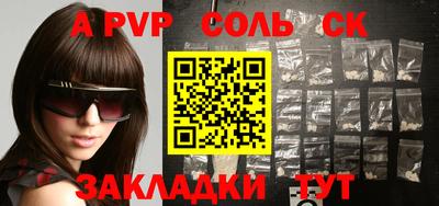 дживик Рязань