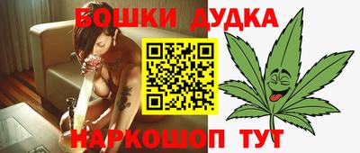 spice Будённовск