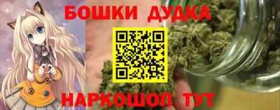 spice Будённовск