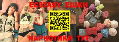 ПСИЛОЦИБИНОВЫЕ ГРИБЫ Бузулук