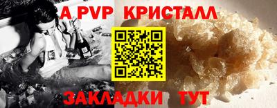 spice Будённовск