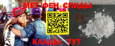 spice Будённовск