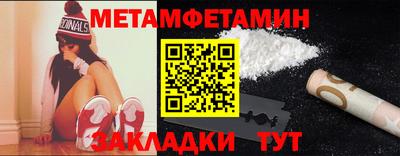 скорость Бугуруслан