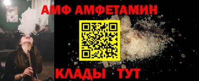 дживик Рыбинск