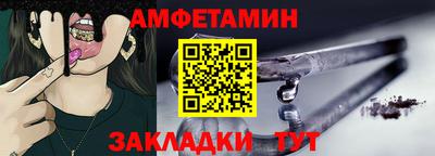 spice Будённовск