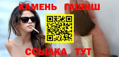 spice Будённовск