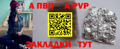 spice Будённовск