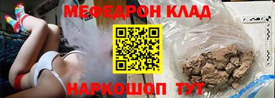 spice Будённовск