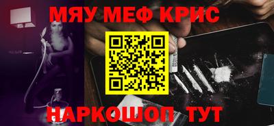 spice Будённовск