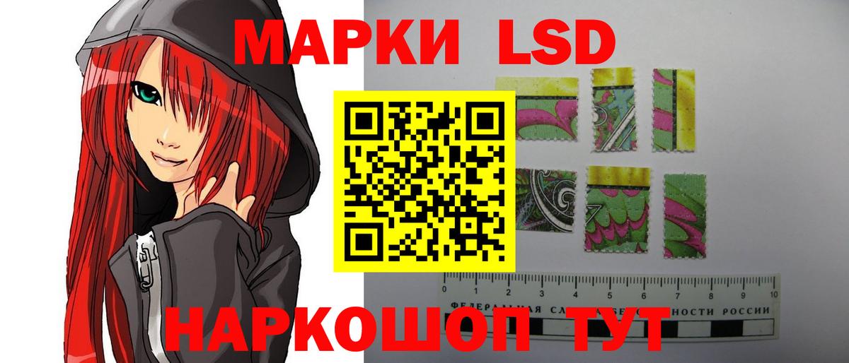 Пыть-Ях  ЛСД экстази ecstasy  LSD-25 экстази кислота  блэк спрут маркетплейс  Вход с VPN 