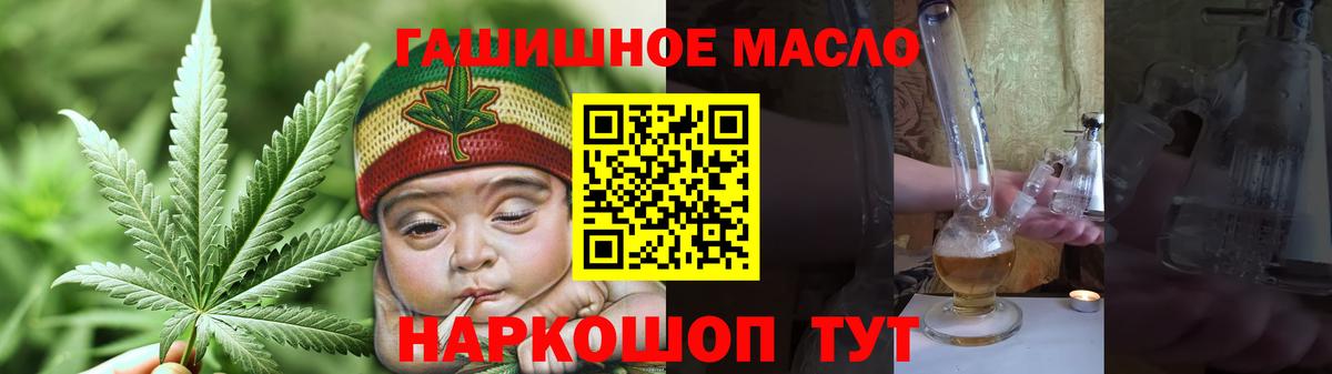ТГК концентрат Пыть-Ях