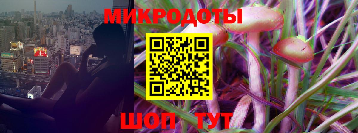 Галлюциногенные грибы GOLDEN TEACHER Пыть-Ях