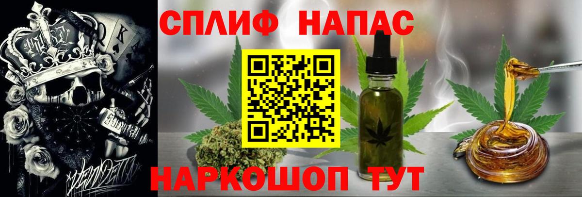Бошки марихуана семена  Вход с VPN  Бошки Шишки марихуана  МАРИХУАНА OG Kush  Пыть-Ях 